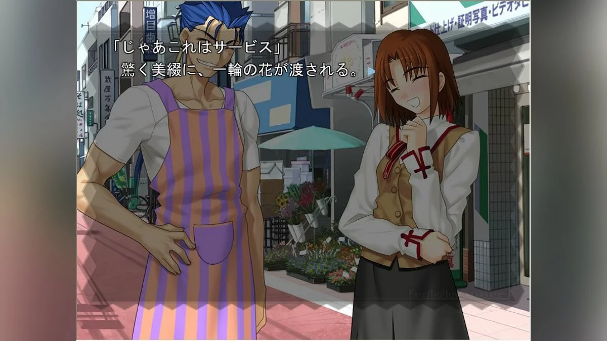 Скриншот из игры Fate/hollow ataraxia - 9