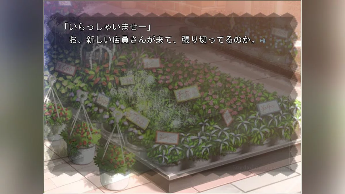 Скриншот из игры Fate/hollow ataraxia - 5