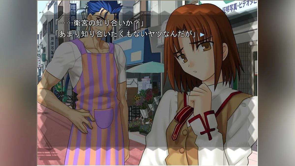 Скриншот из игры Fate/hollow ataraxia - 8