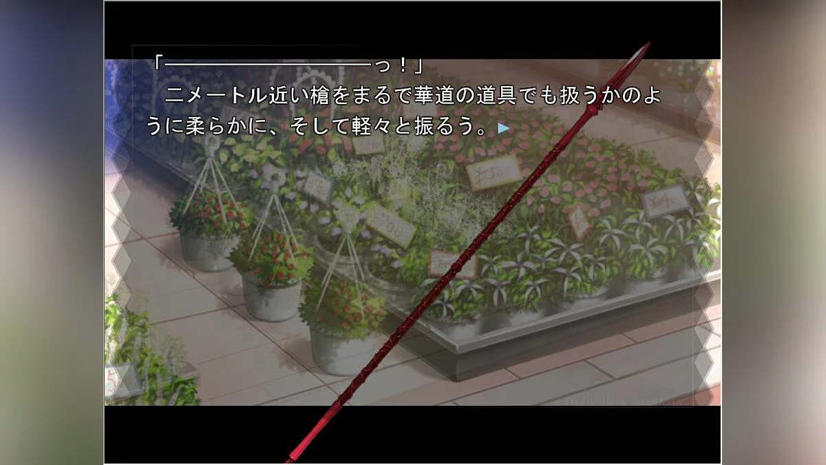 Скриншот из игры Fate/hollow ataraxia - 12