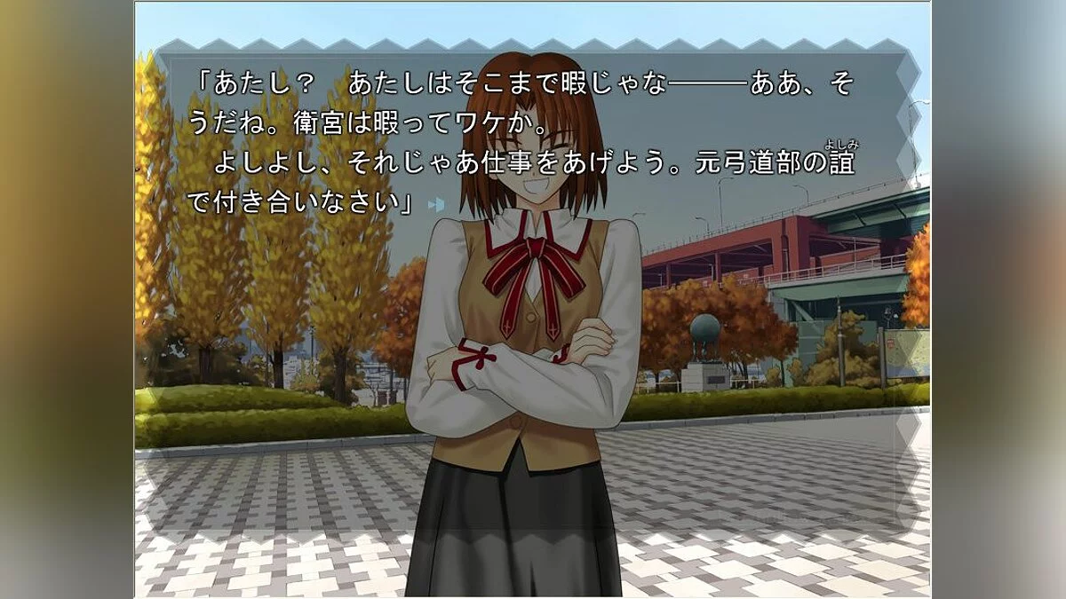 Скриншот из игры Fate/hollow ataraxia - 11