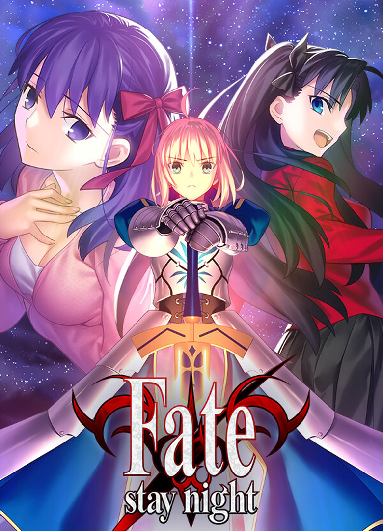 Обложка игры Fate/Stay Night
