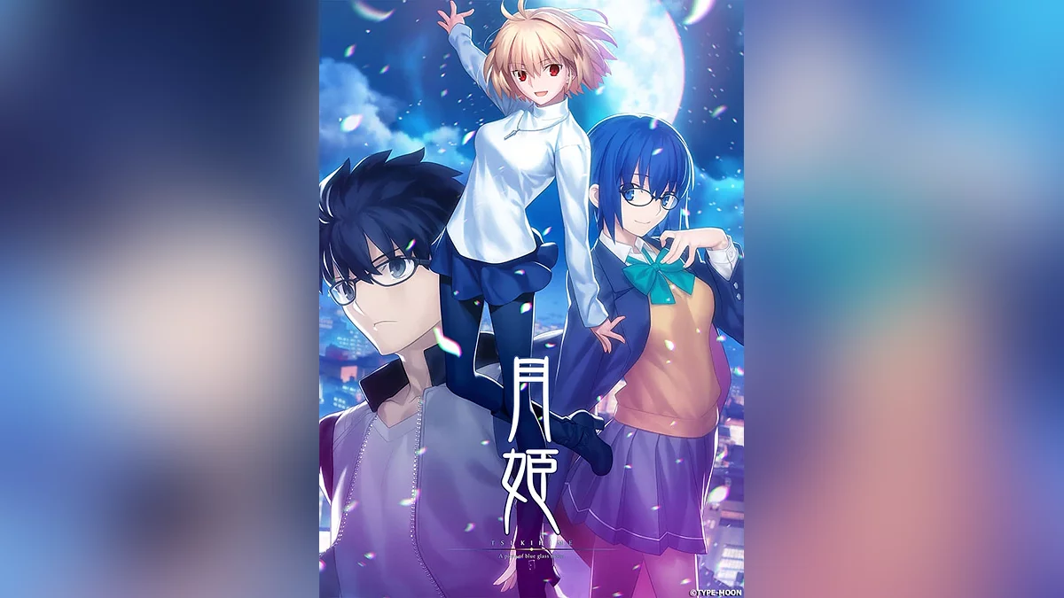 Скриншот из игры Tsukihime - 19