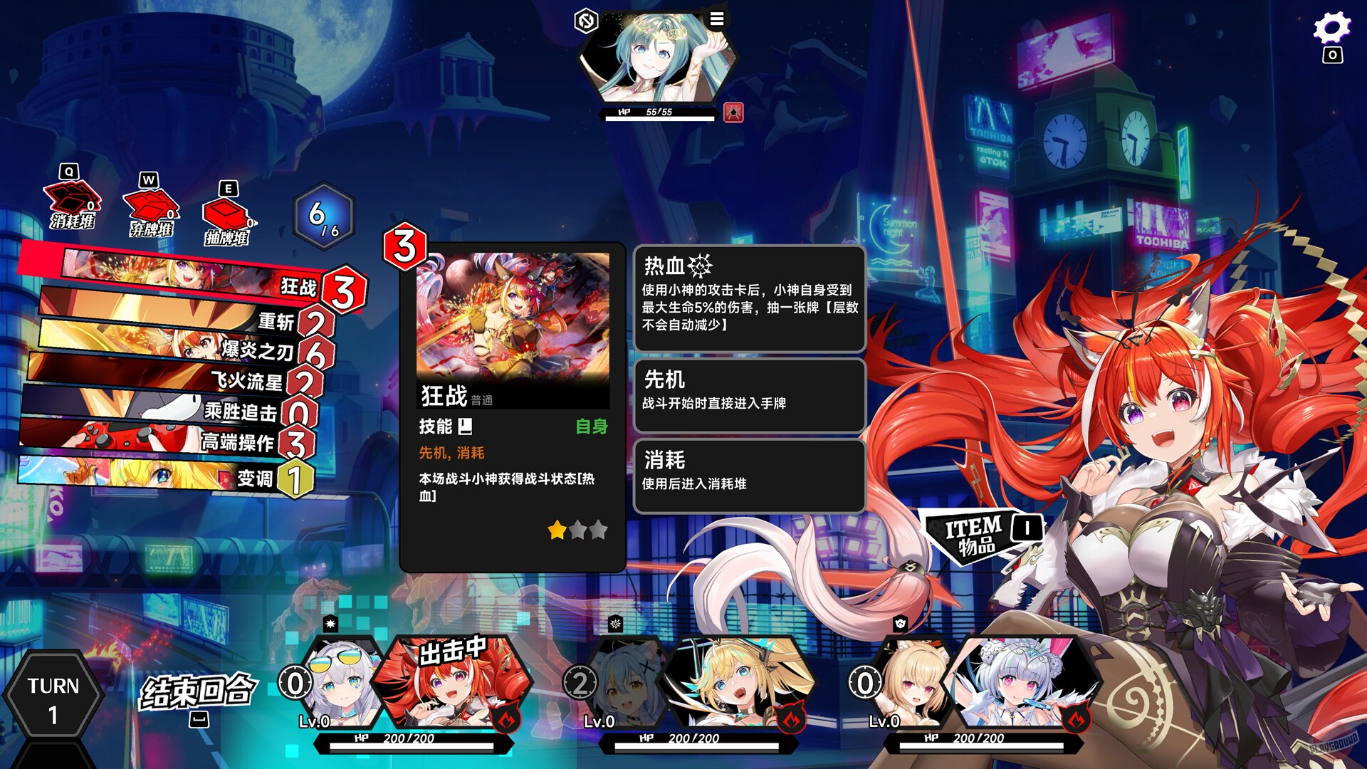 Скриншот из игры Rebellion GODSOUL: Awakening - 13