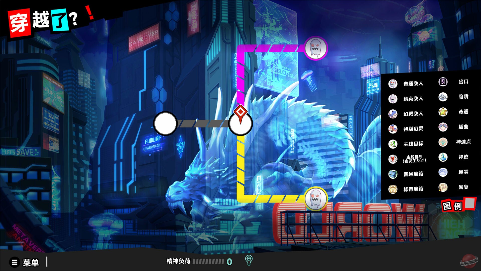 Скриншот из игры Rebellion GODSOUL: Awakening - 2