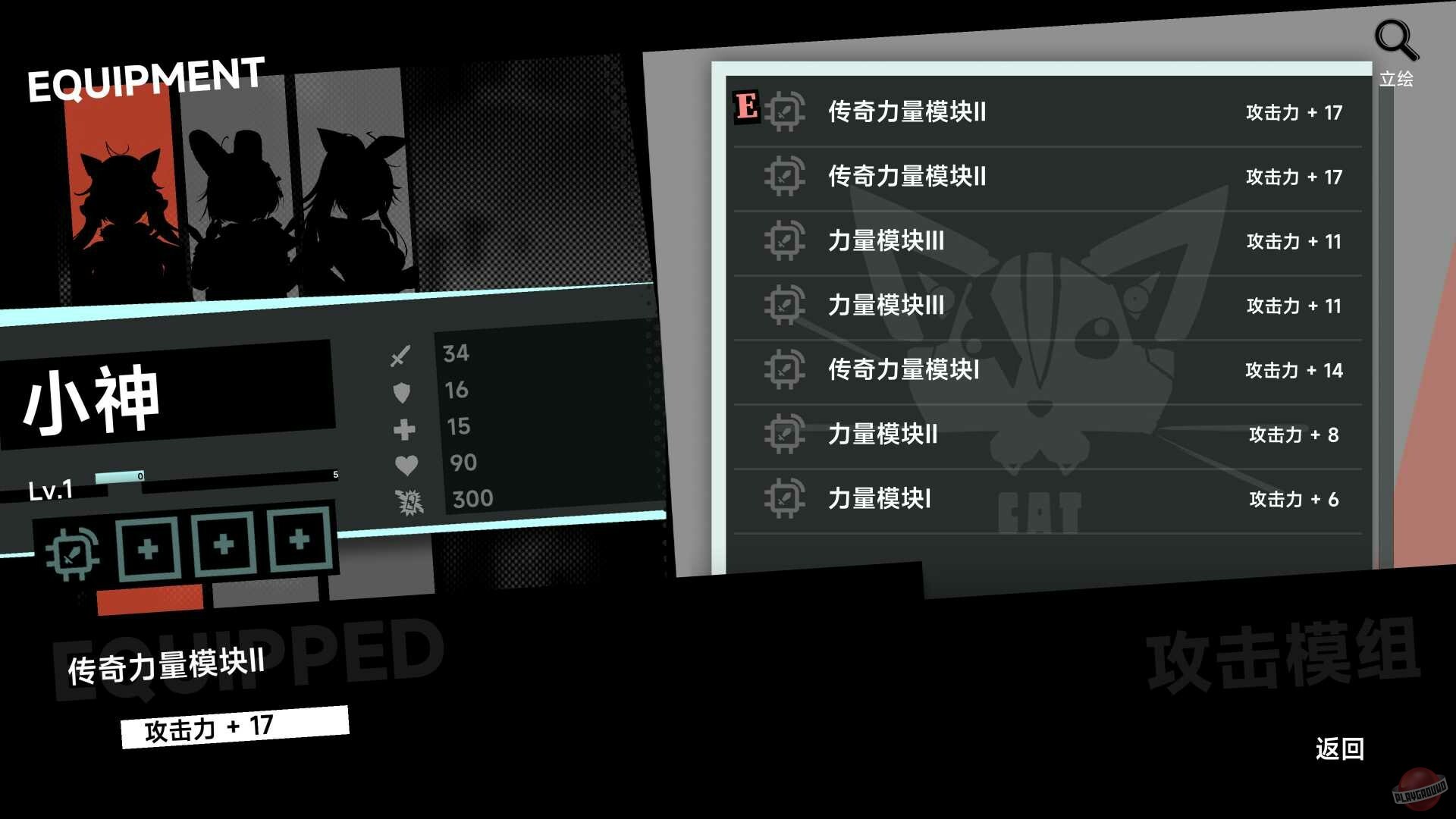 Скриншот из игры Rebellion GODSOUL: Awakening - 4