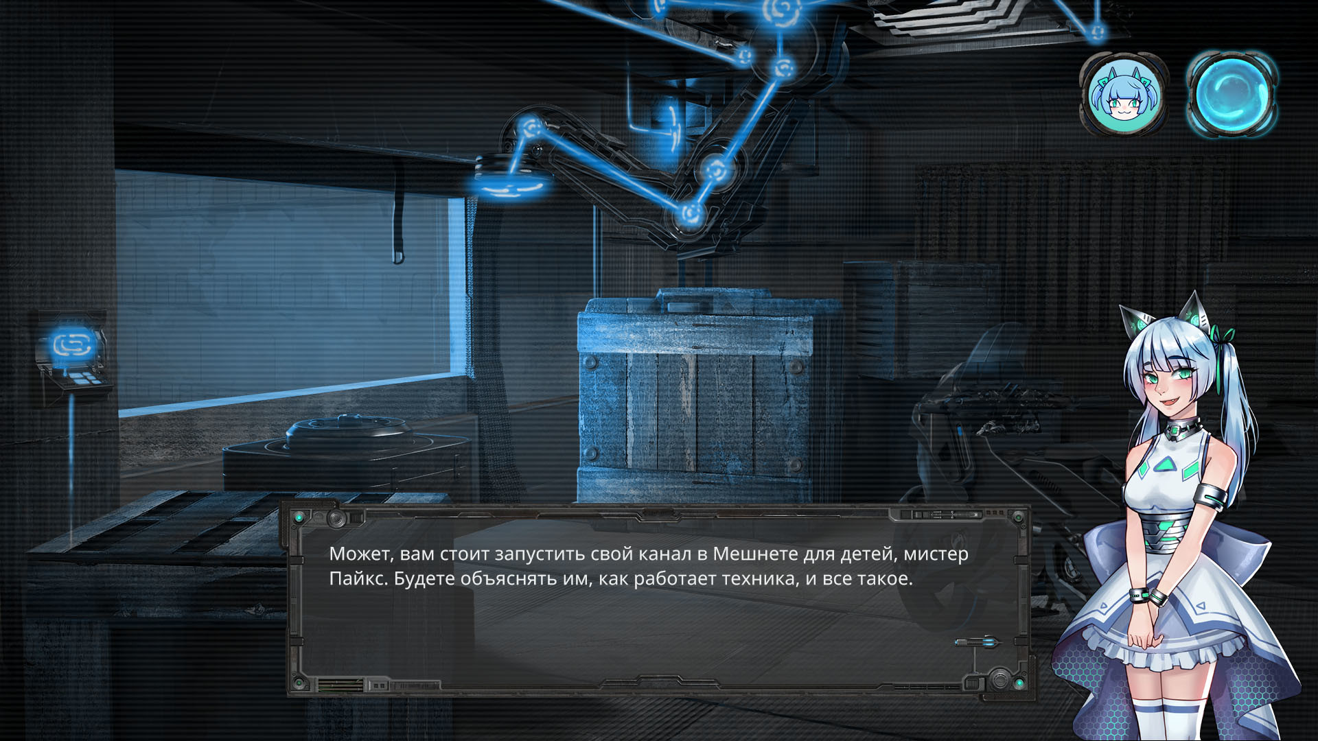 Скриншот из игры Minotaur - 52