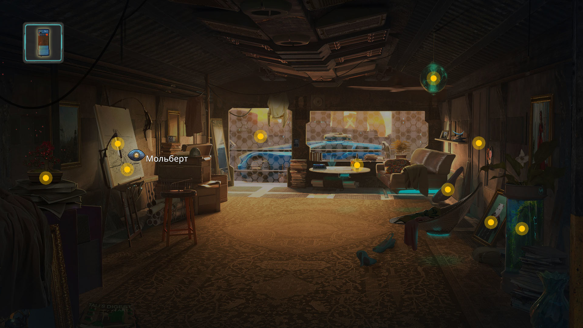 Скриншот из игры Minotaur - 36