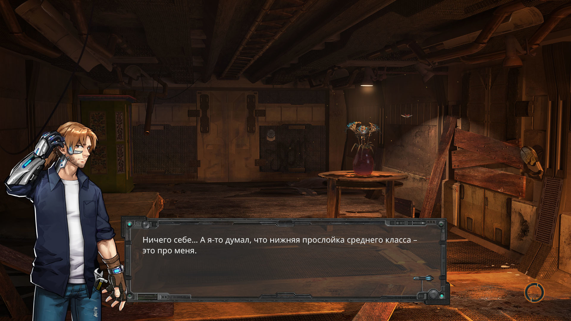 Скриншот из игры Minotaur - 54