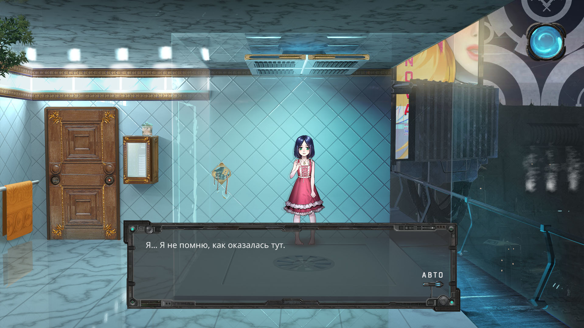 Скриншот из игры Minotaur - 41