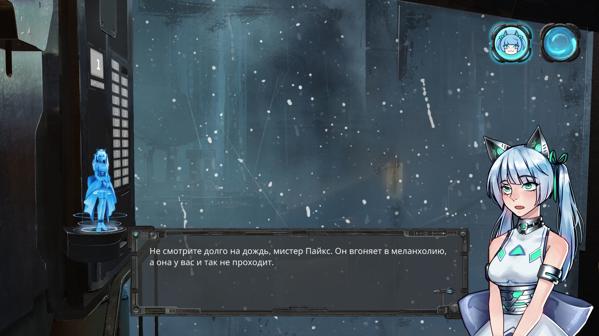 Скриншот из игры Minotaur - 30