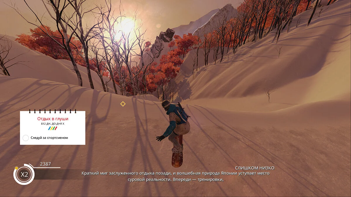 Скриншот из игры Steep: Road to the Olympics - 14