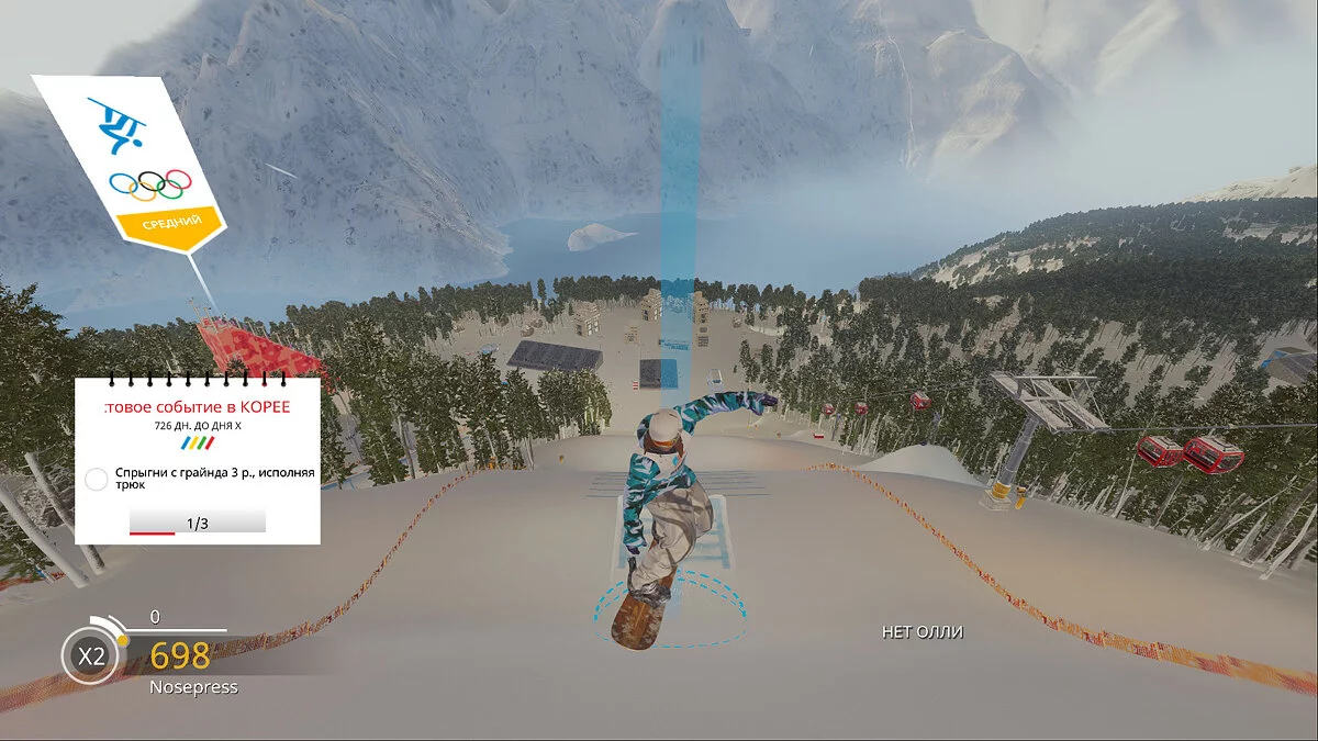 Скриншот из игры Steep: Road to the Olympics - 8