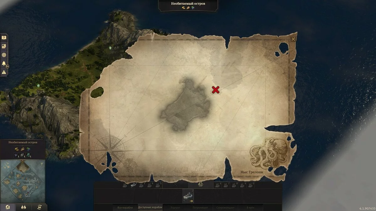 Скриншот из игры Anno 1800: Sunken Treasures - 1