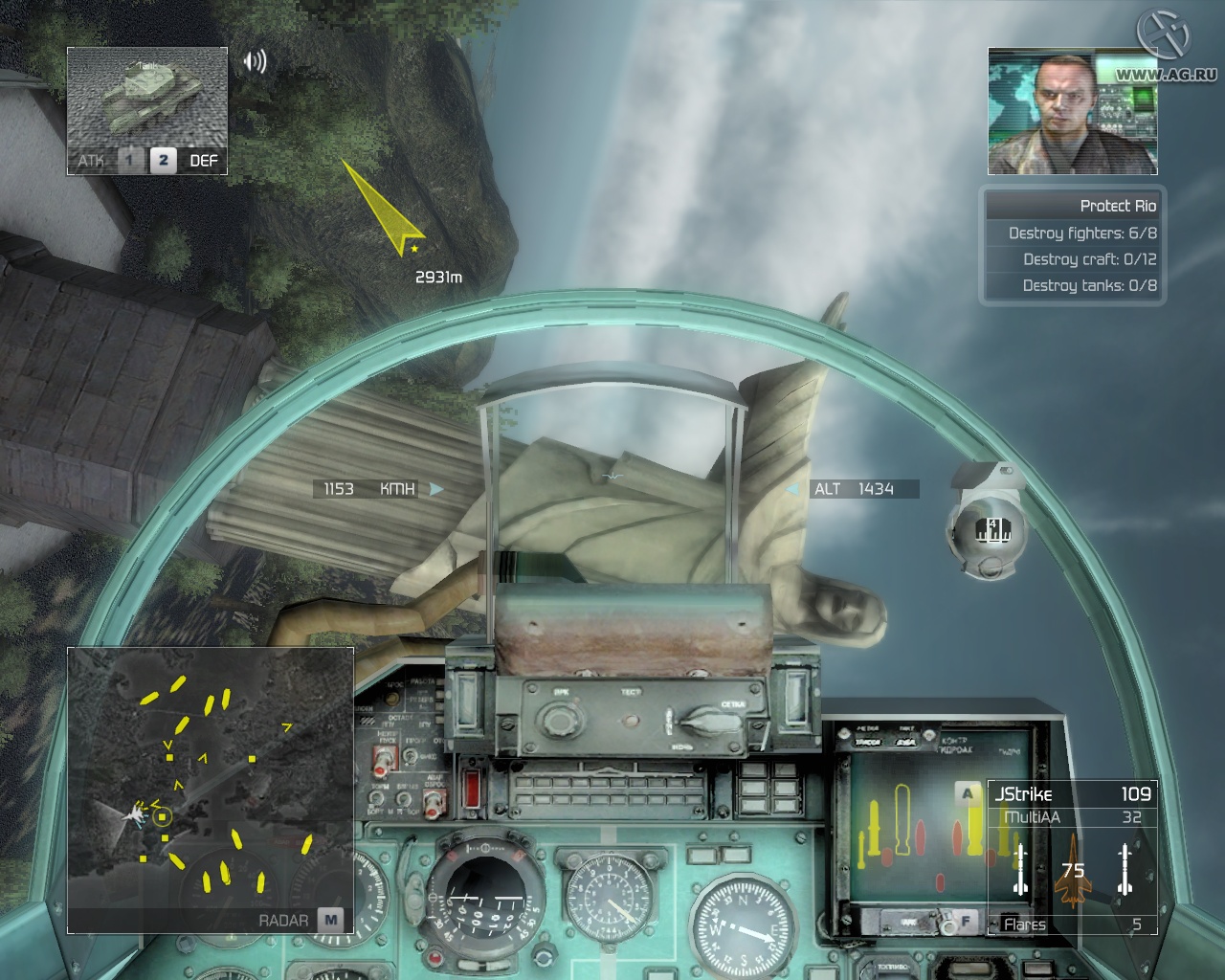 Скриншот из игры Tom Clancy's H.A.W.X. - 5