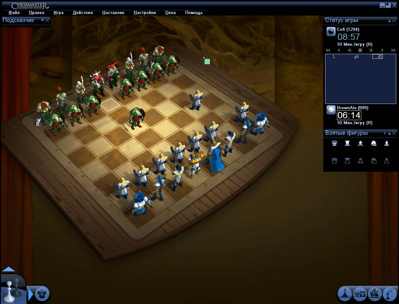 Скриншот из игры Chessmaster: Grandmaster Edition - 19