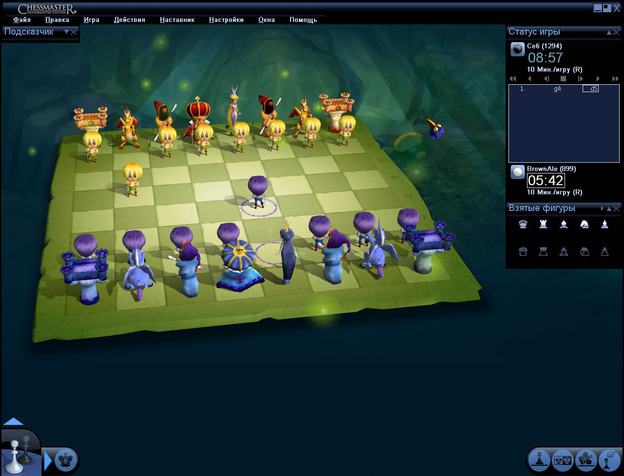 Скриншот из игры Chessmaster: Grandmaster Edition - 12