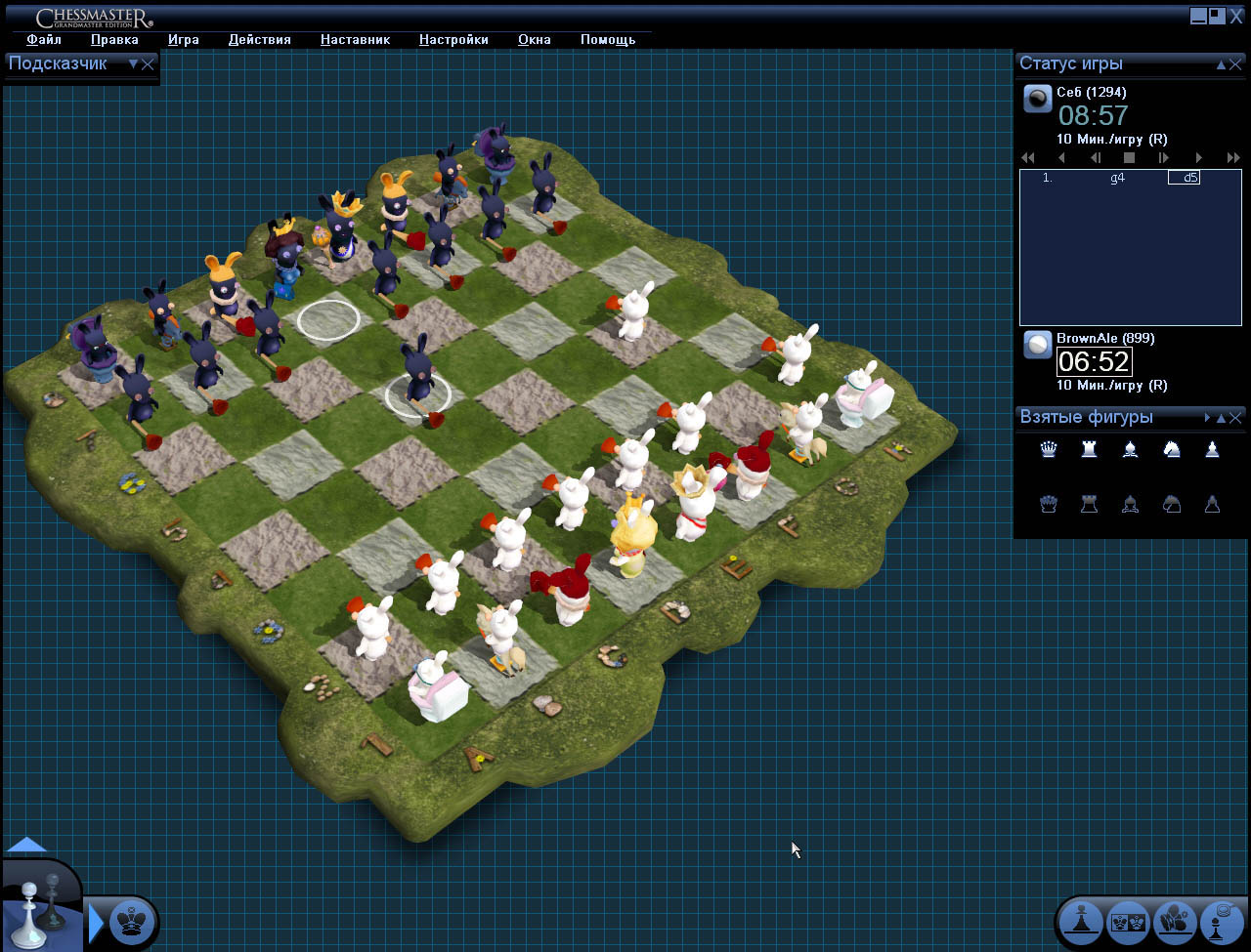 Скриншот из игры Chessmaster: Grandmaster Edition - 17