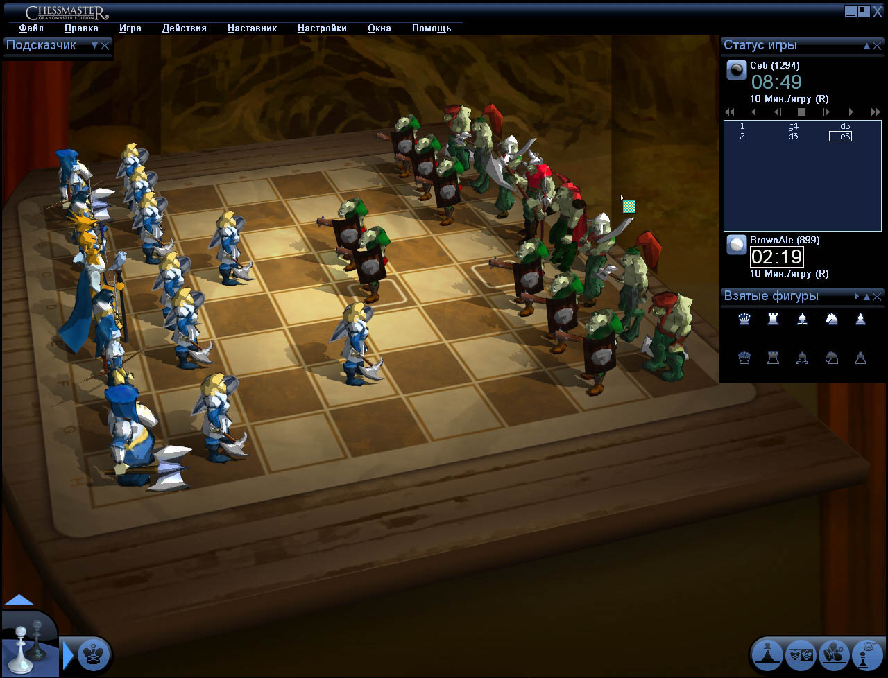 Скриншот из игры Chessmaster: Grandmaster Edition - 15