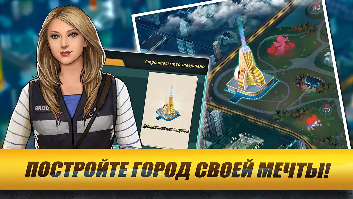 Скриншот из игры CSI: Hidden Crimes - 3