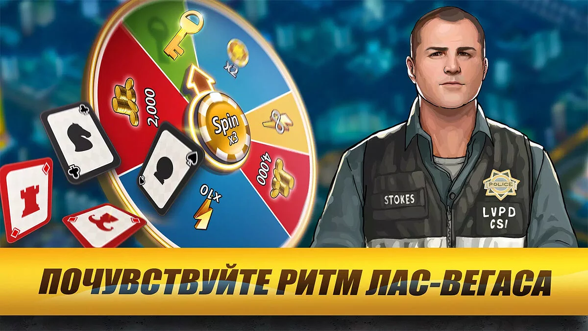 Скриншот из игры CSI: Hidden Crimes - 8