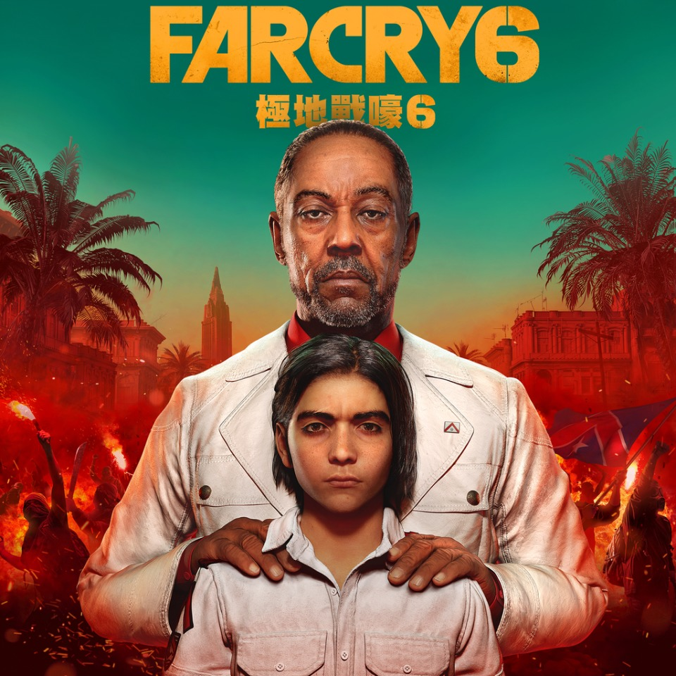 Скриншот из игры Far Cry 6 - 25