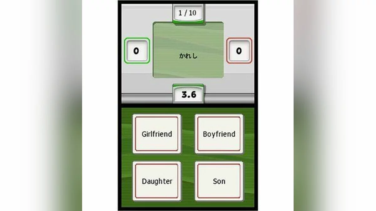 Скриншот из игры My Japanese Coach - 7