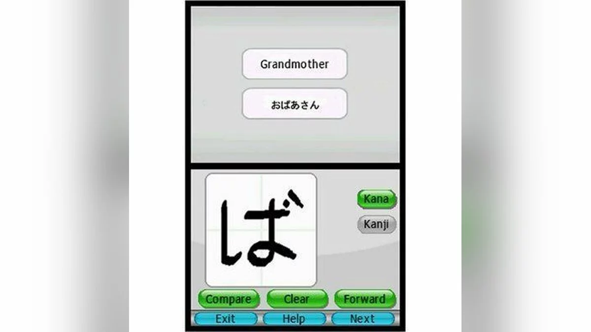 Скриншот из игры My Japanese Coach - 1
