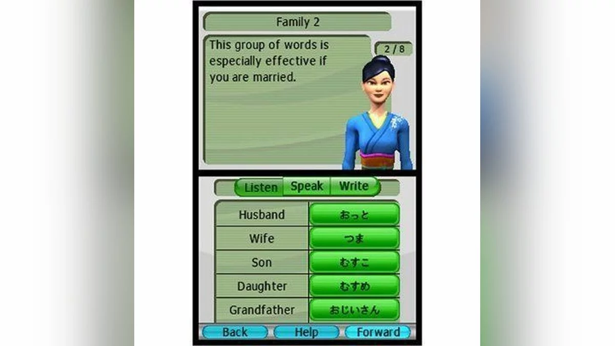 Скриншот из игры My Japanese Coach - 10