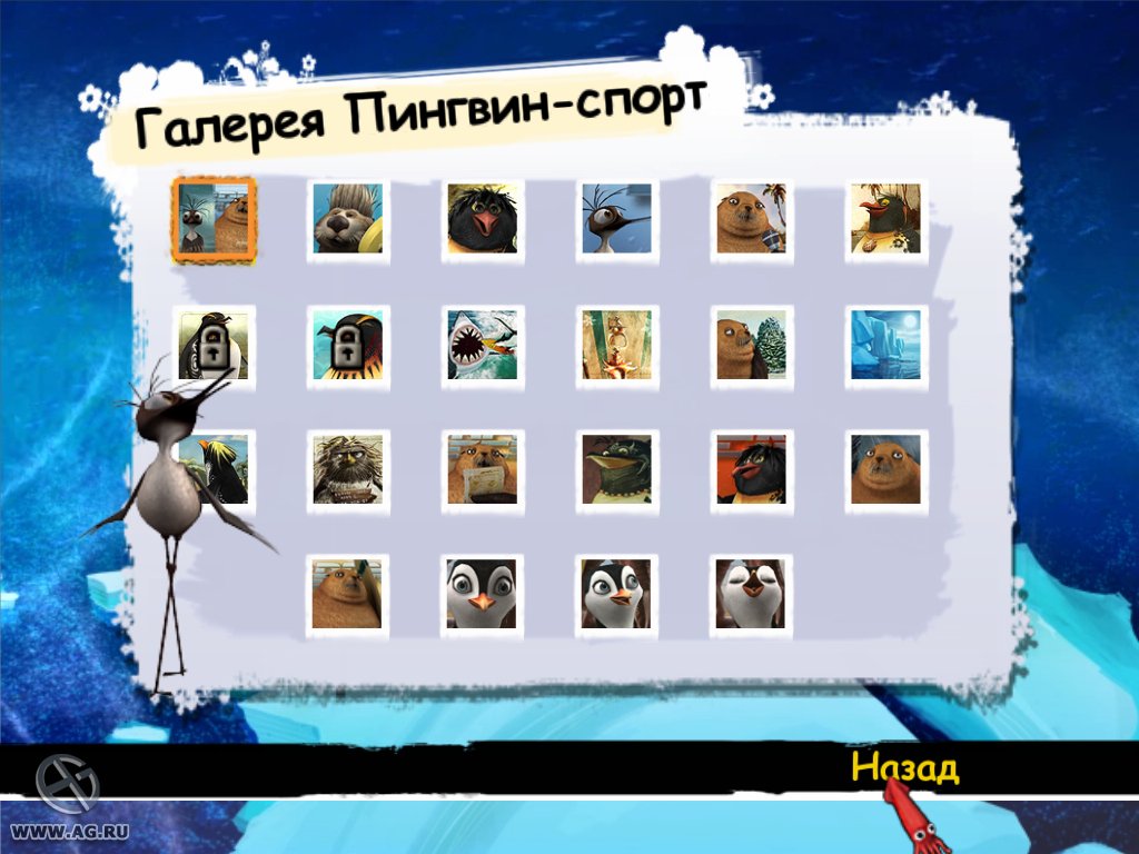 Скриншот из игры Surf's Up - 10