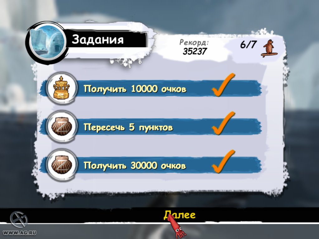 Скриншот из игры Surf's Up - 25
