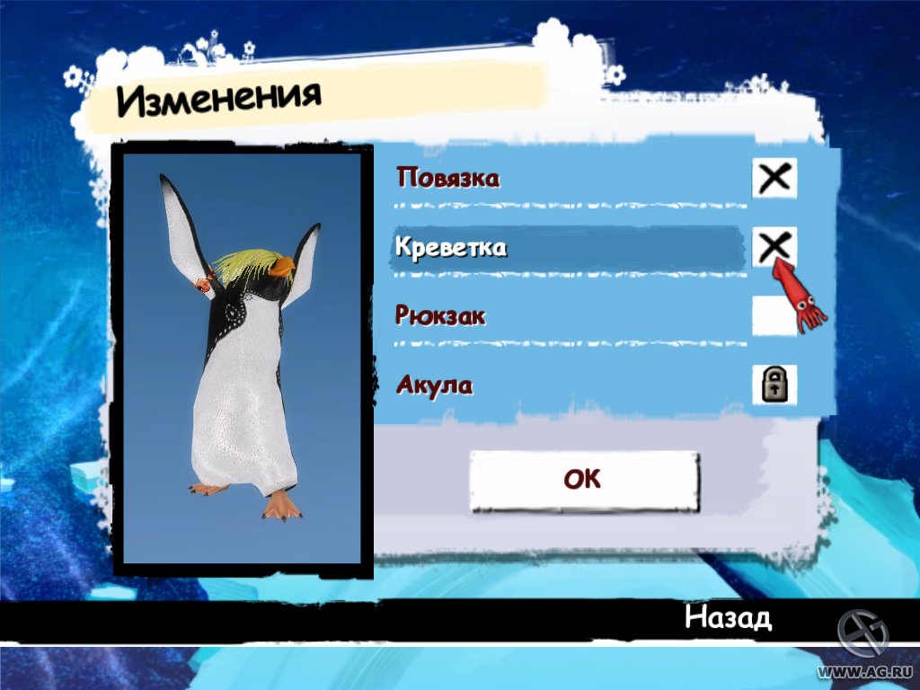 Скриншот из игры Surf's Up - 14