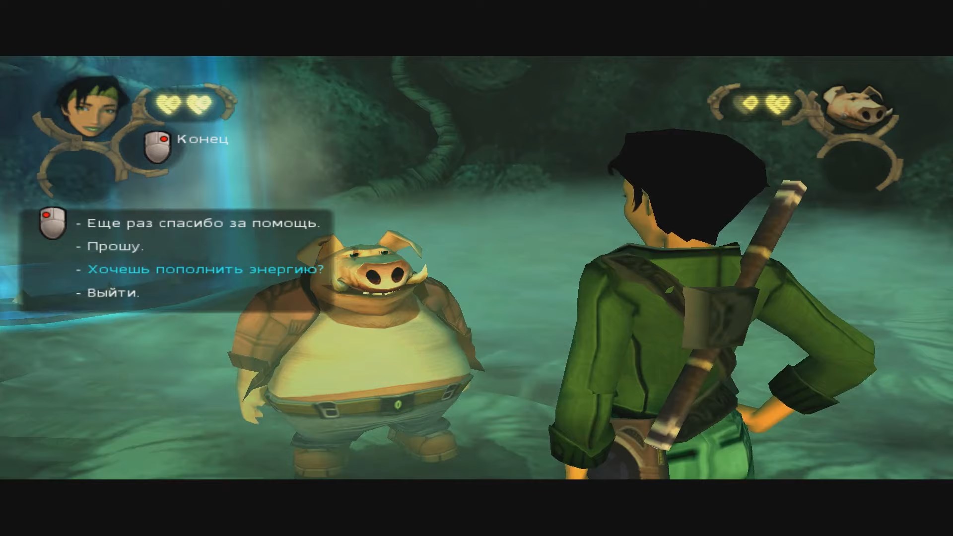 Скриншот из игры Beyond Good & Evil - 77