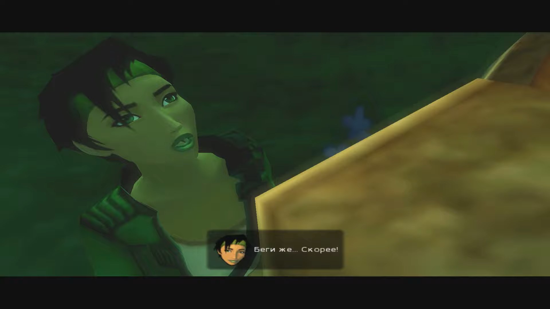 Скриншот из игры Beyond Good & Evil - 57