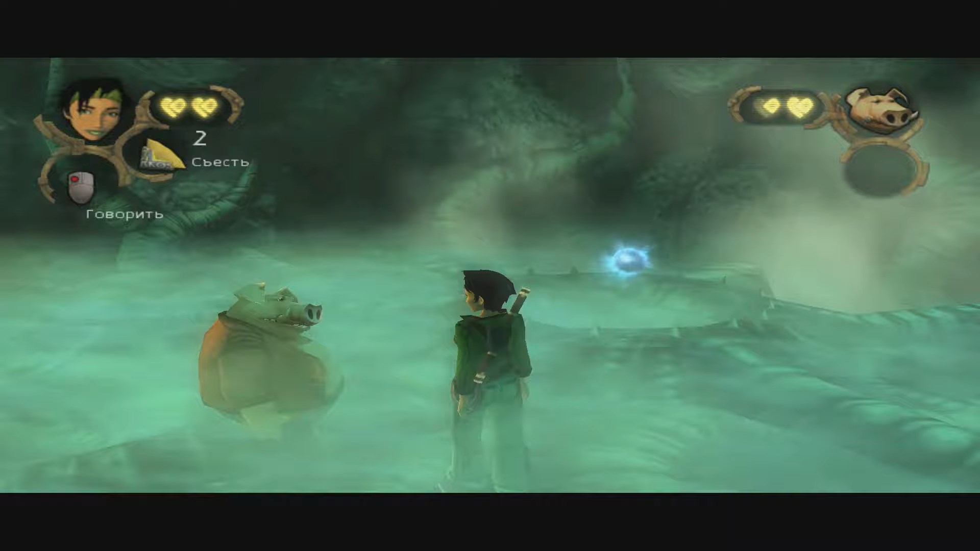 Скриншот из игры Beyond Good & Evil - 97