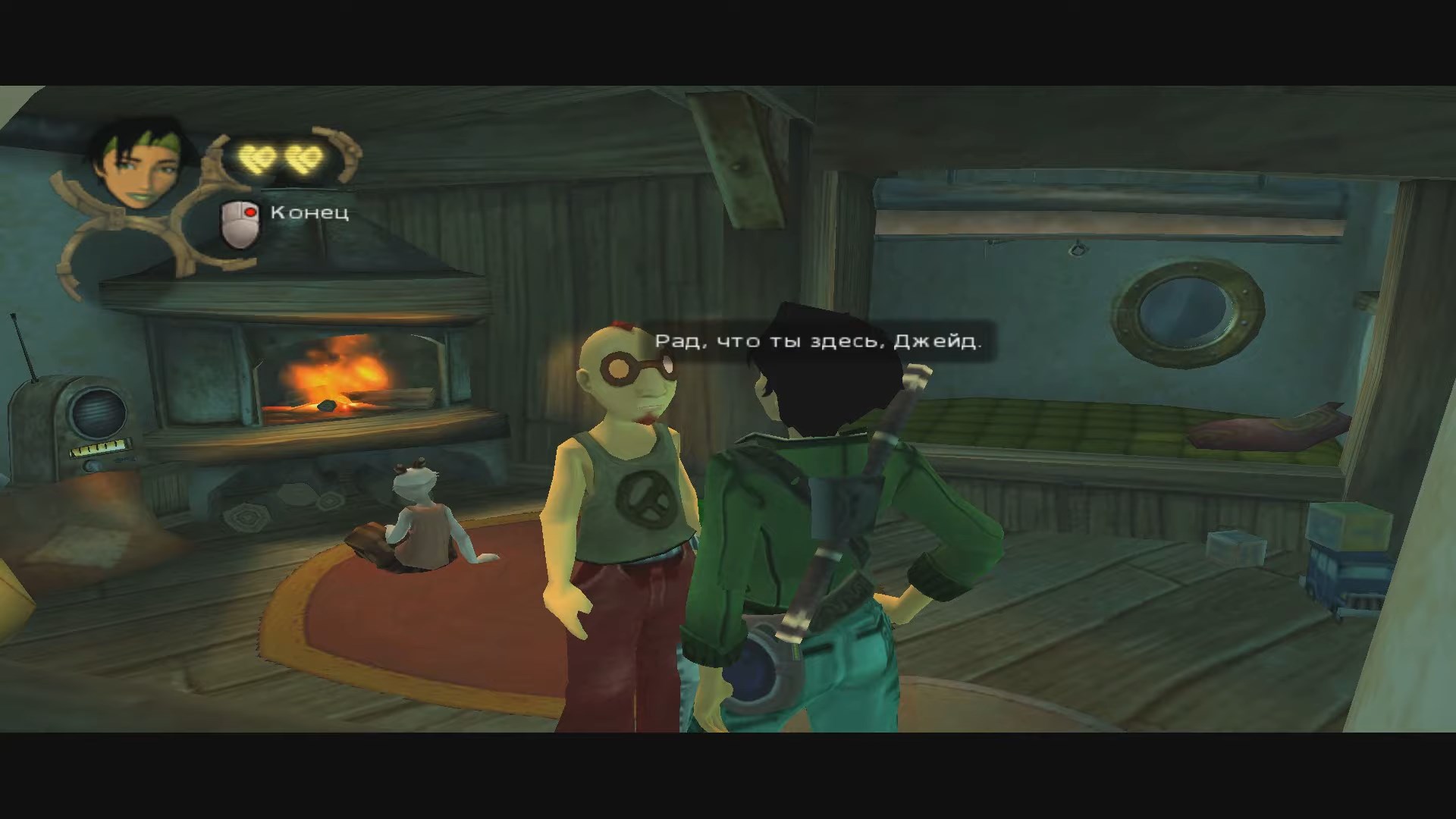 Скриншот из игры Beyond Good & Evil - 135