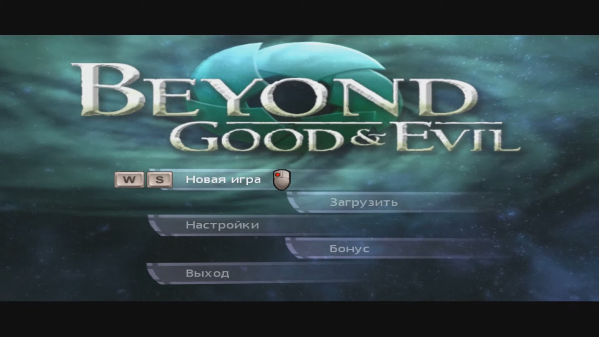 Скриншот из игры Beyond Good & Evil - 88