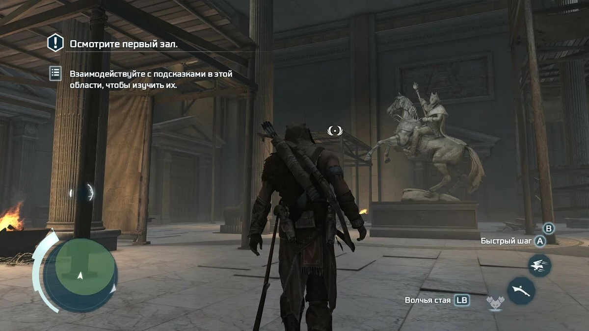 Скриншот из игры Assassin's Creed 3: The Tyranny of King Washington - The Infamy - 3