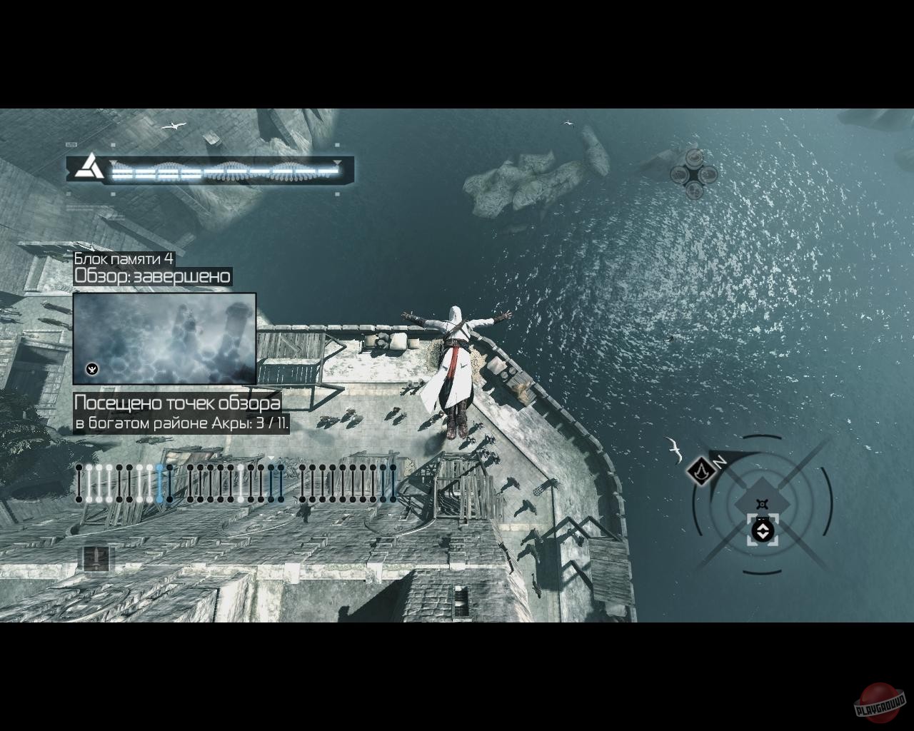 Скриншот из игры Assassin's Creed - 10