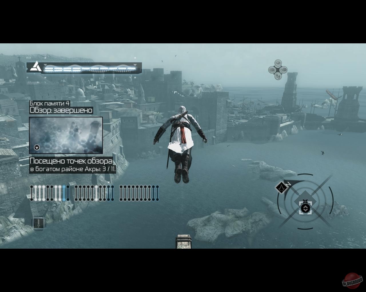 Скриншот из игры Assassin's Creed - 94