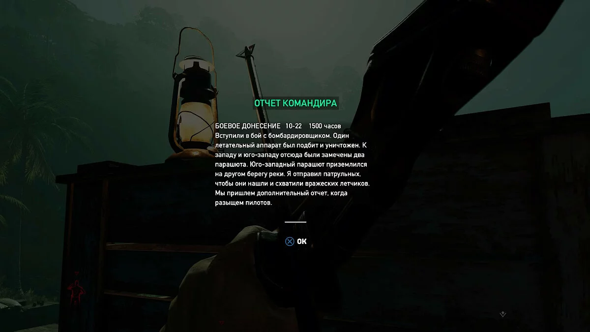 Скриншот из игры Far Cry 5: Hours of Darkness - 3