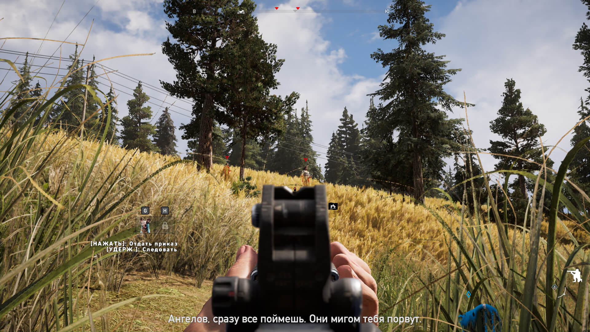 Скриншот из игры Far Cry 5 - 59