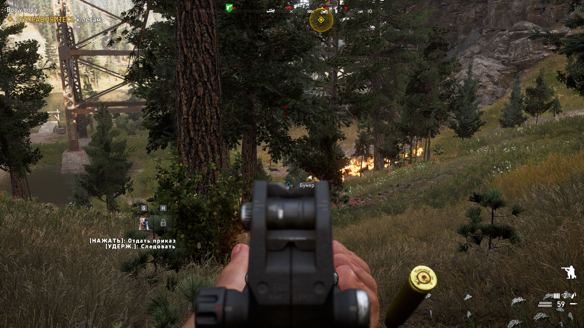 Скриншот из игры Far Cry 5 - 58