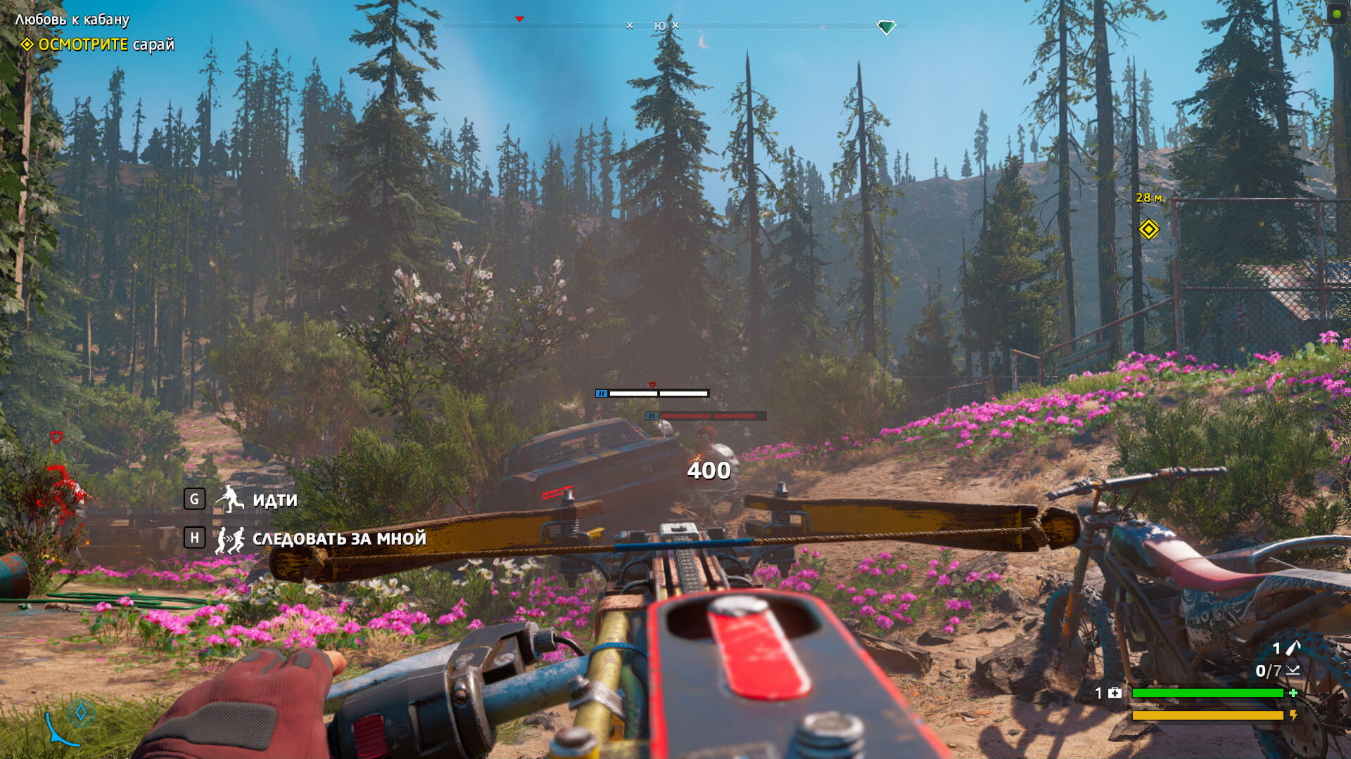 Скриншот из игры Far Cry: New Dawn - 19