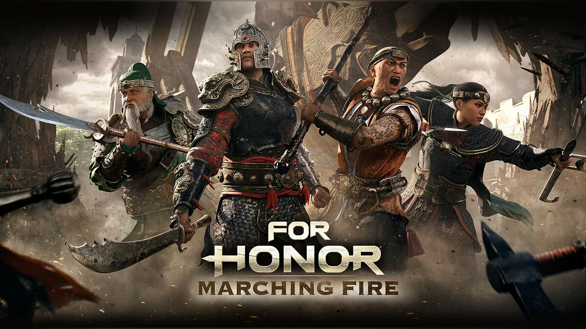 Скриншот из игры For Honor - Marching Fire - 9