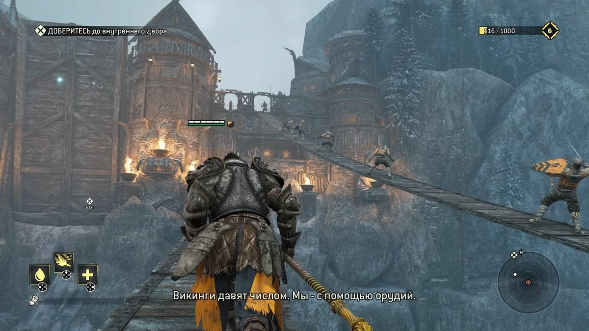 Скриншот из игры For Honor - 110