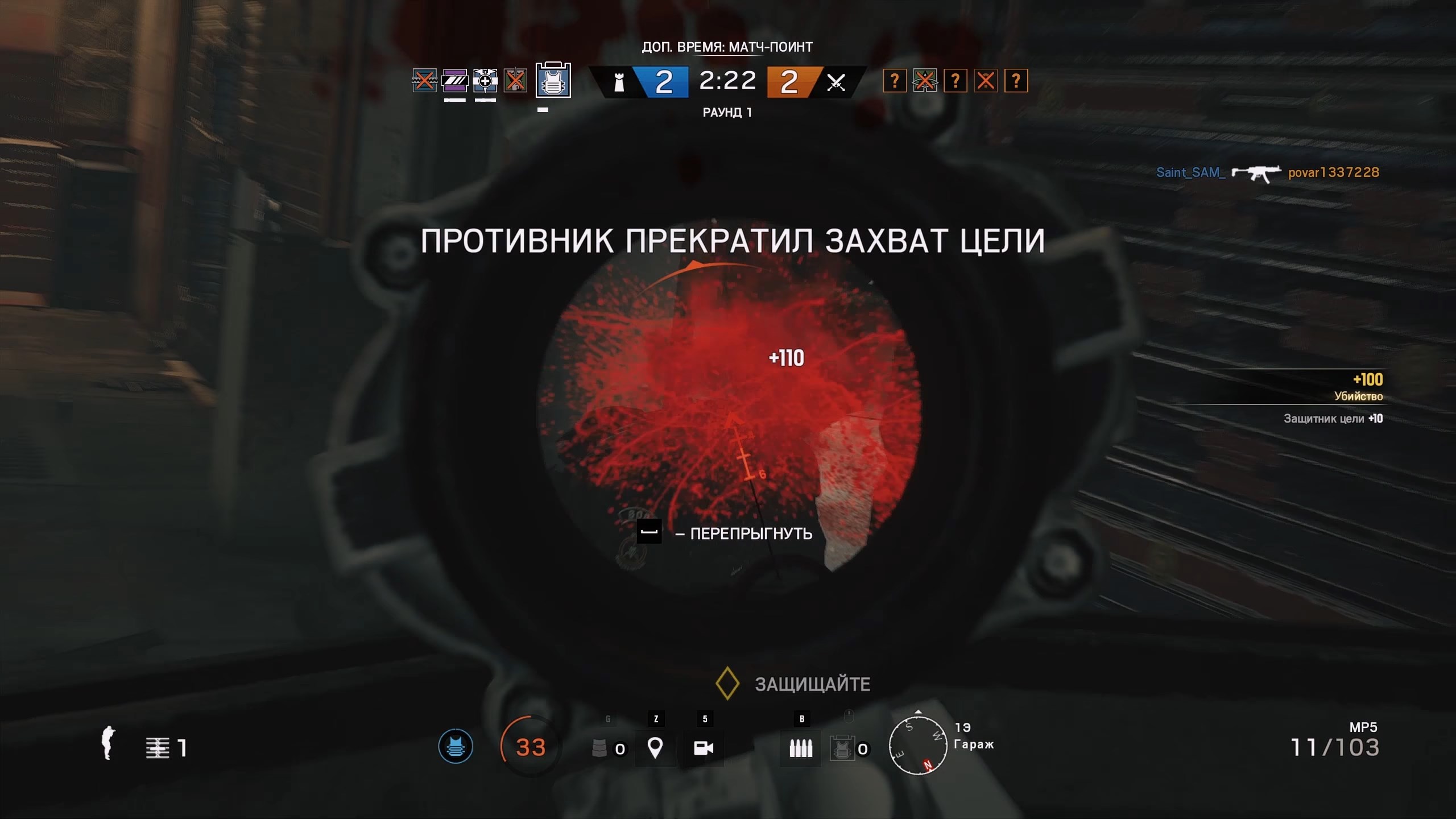 Скриншот из игры Rainbow Six: Siege - 19