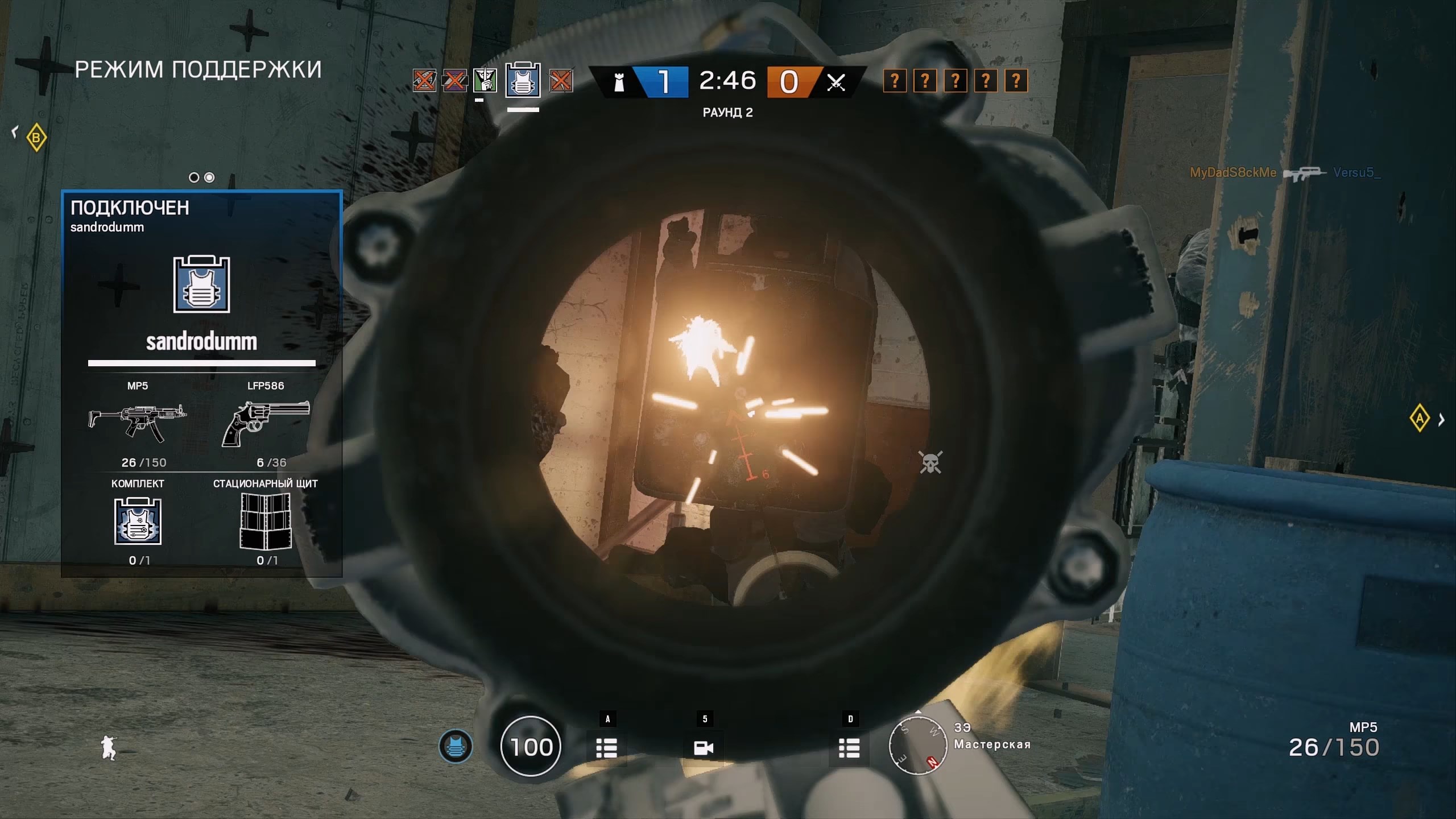 Скриншот из игры Rainbow Six: Siege - 36