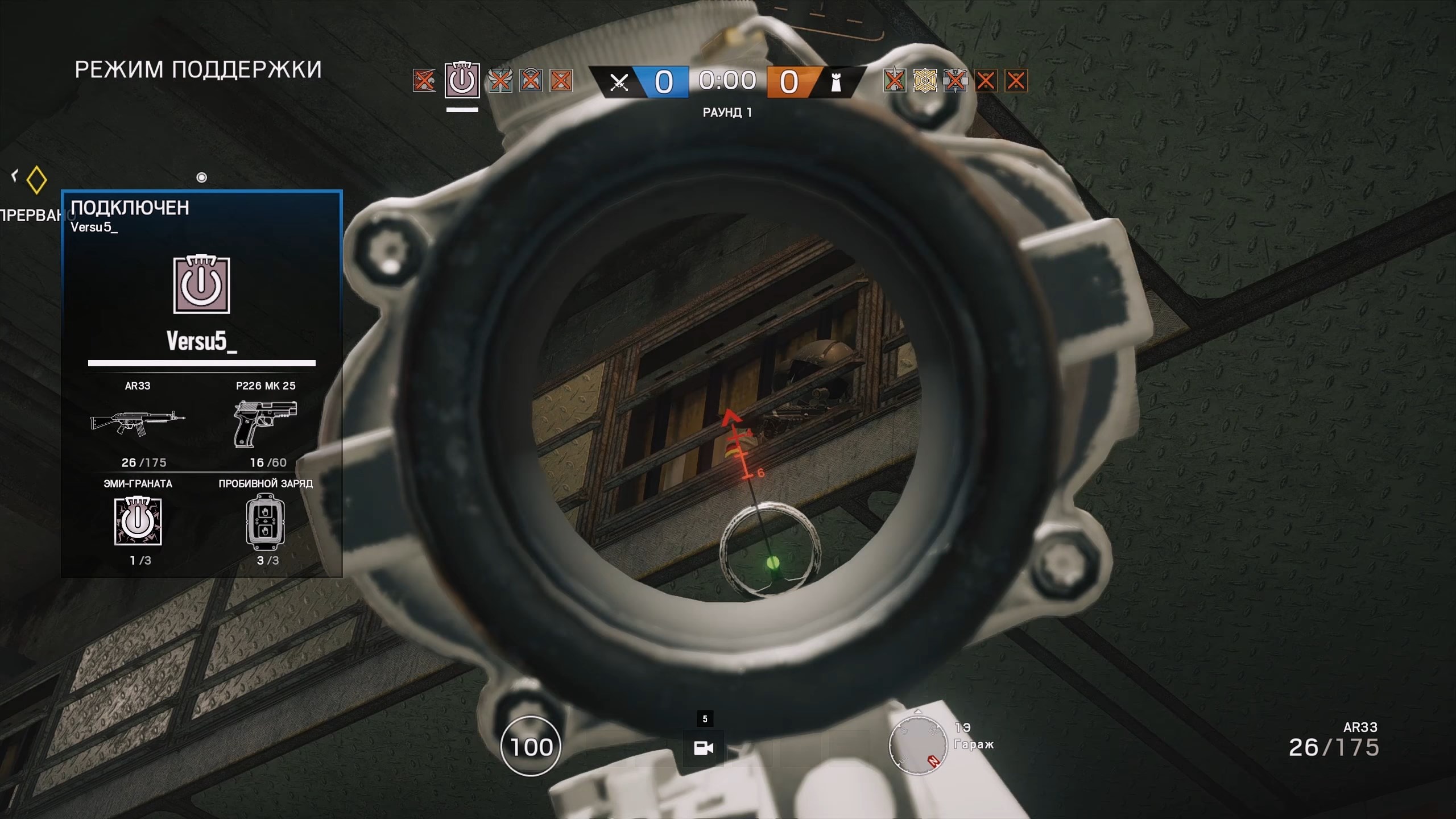 Скриншот из игры Rainbow Six: Siege - 9