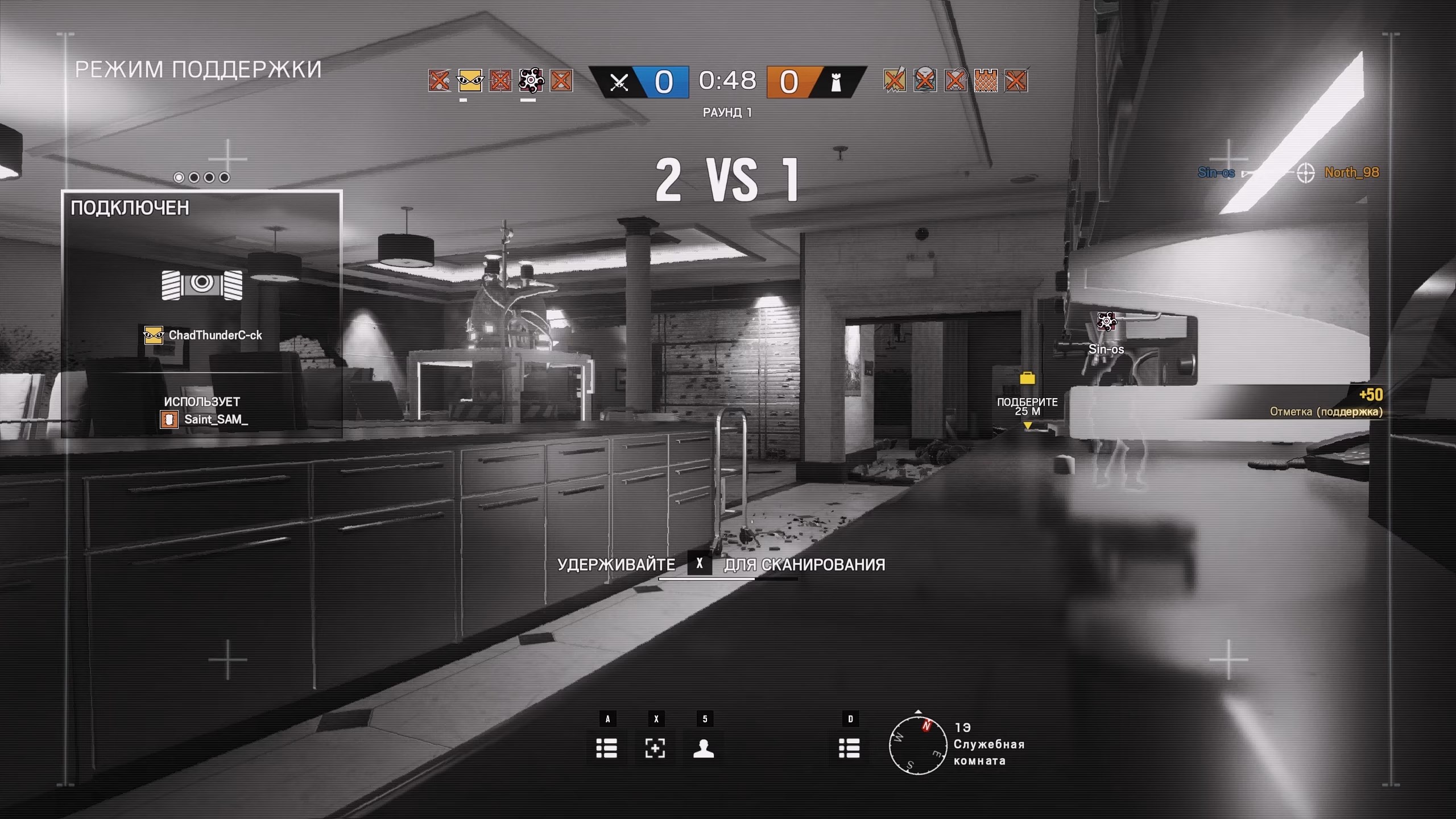 Скриншот из игры Rainbow Six: Siege - 40